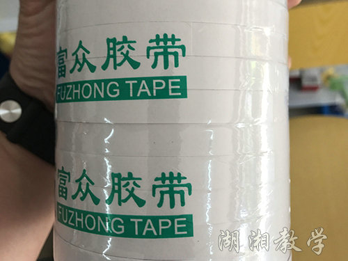 双面胶