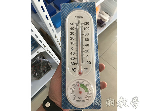 湿度计