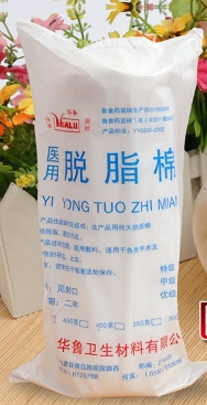 脱脂棉
