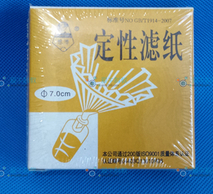 定性滤纸